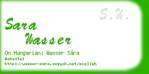 sara wasser business card