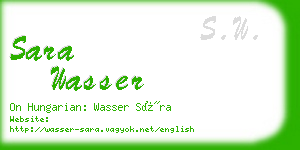 sara wasser business card